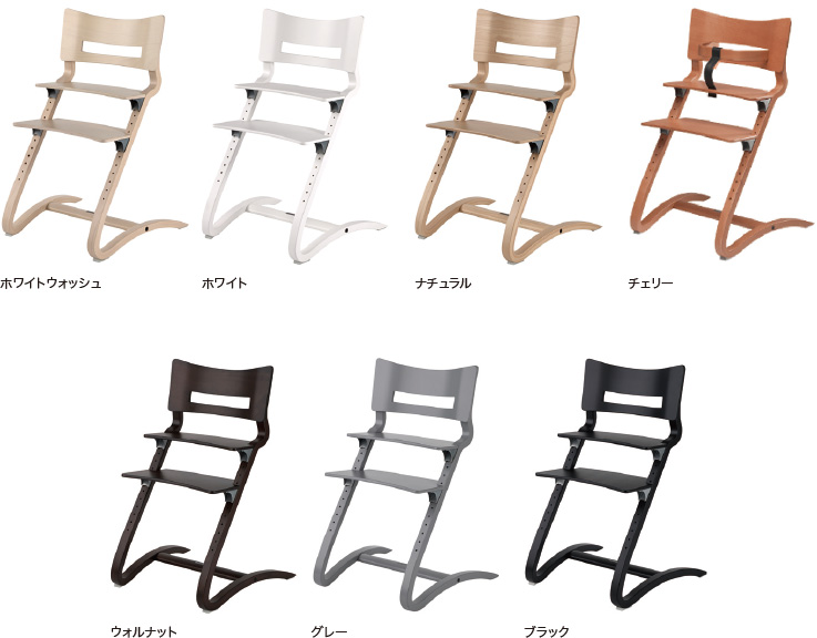Leander High Chair