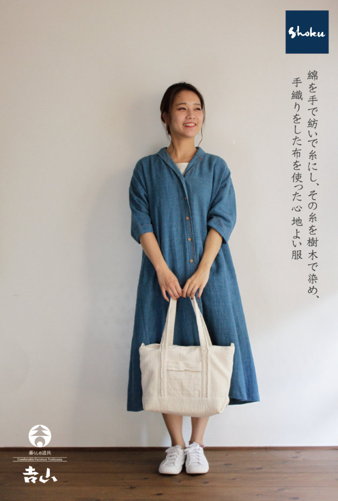 Shokuの布展
