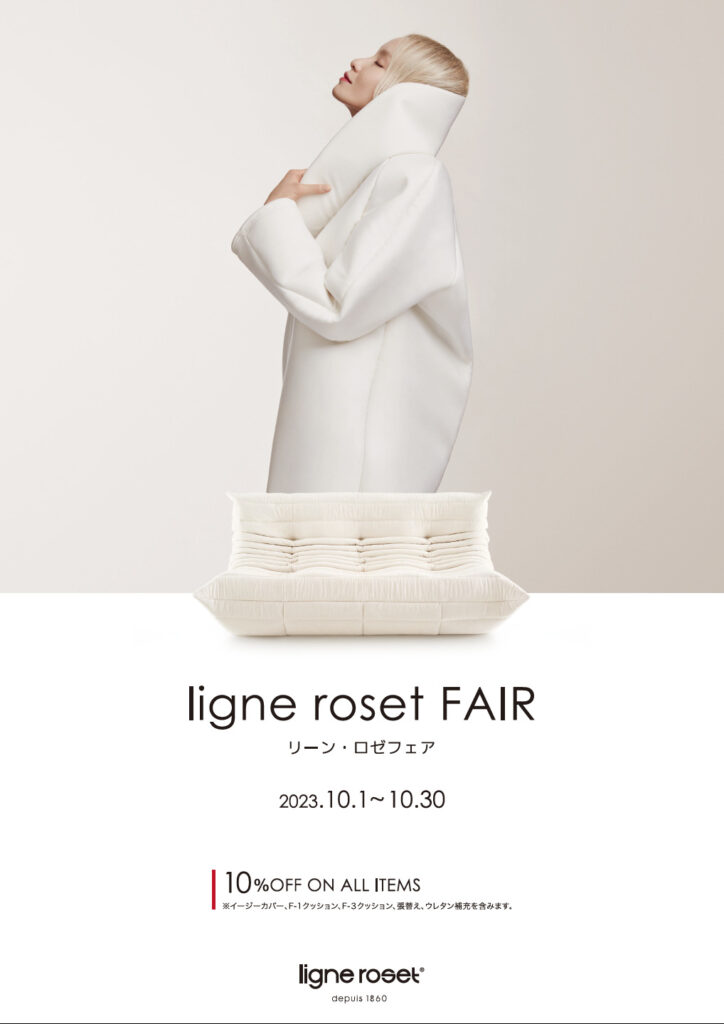 roset fair 2023